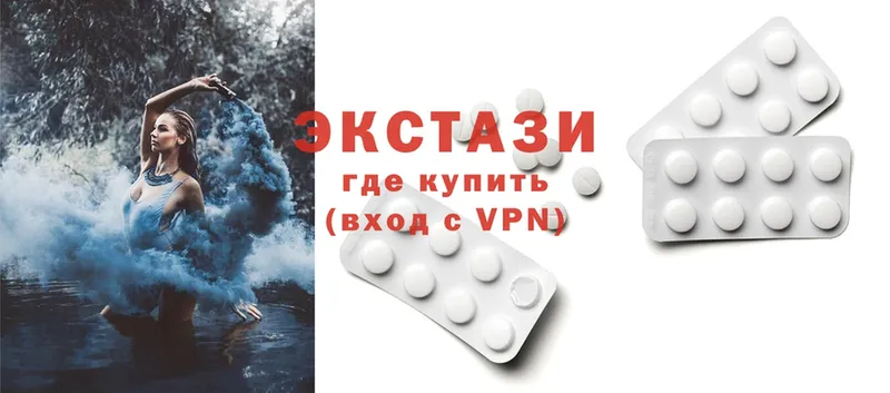 даркнет сайт  Дрезна  Ecstasy круглые 