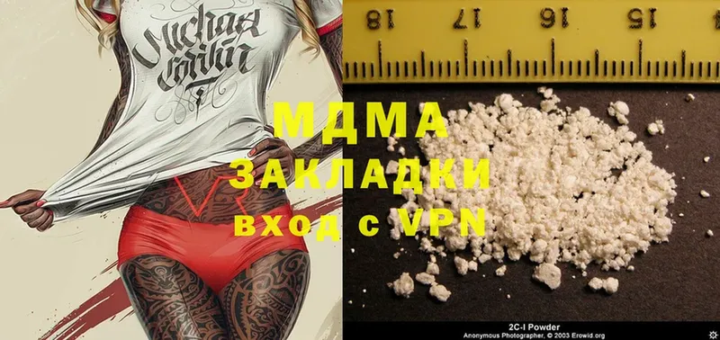 MDMA молли  наркота  Дрезна 